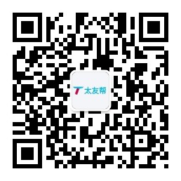 太友帮官方公众号_湖南衡阳SEO、网站优化、推广和运营公司
