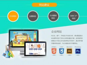 河南网站建设哪家好_专业网站建设服务公司哪家好_网站建设哪家好