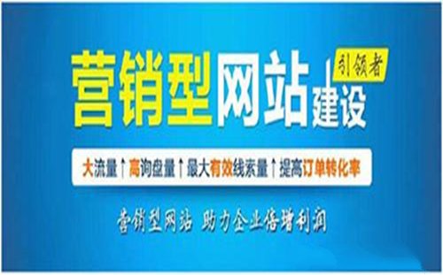企业行政团队建设_企业培训体系建设_网站建设企业