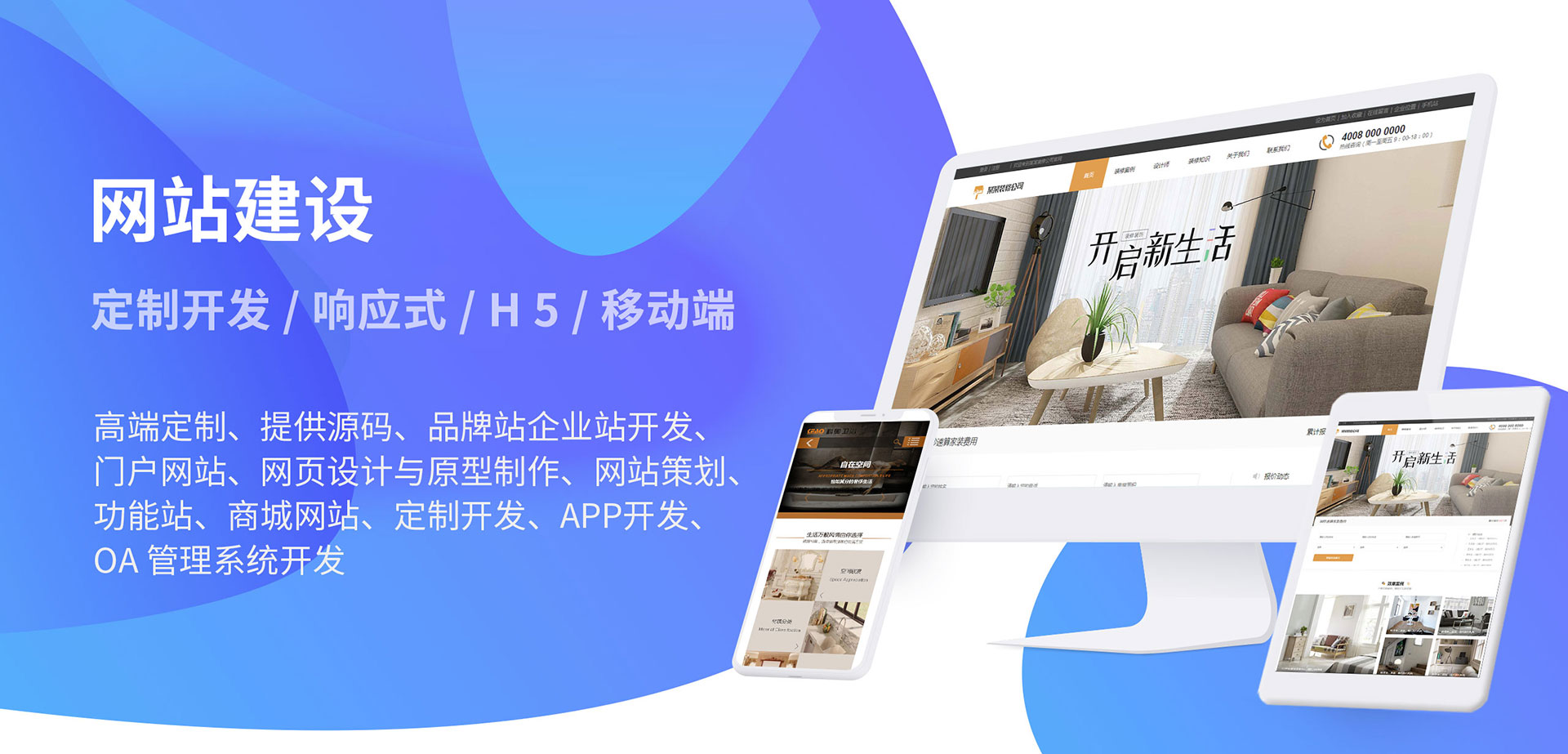 网站建设，技术只是基础，服务器的稳定和网络环境也很重要