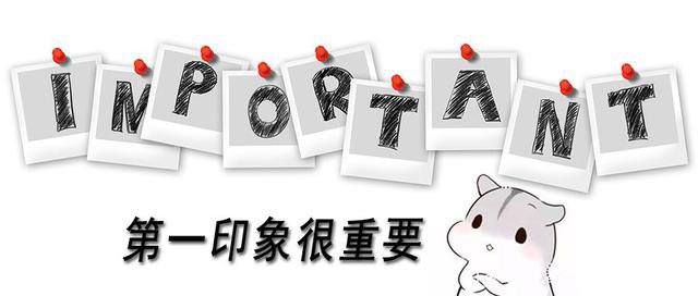 太友帮：成都网站建设中特色的网页设计才能与众不同