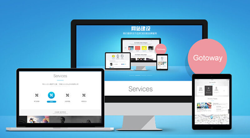 重庆电力建设总公司_重庆航运建设发展有限公司 网站_重庆网站建设