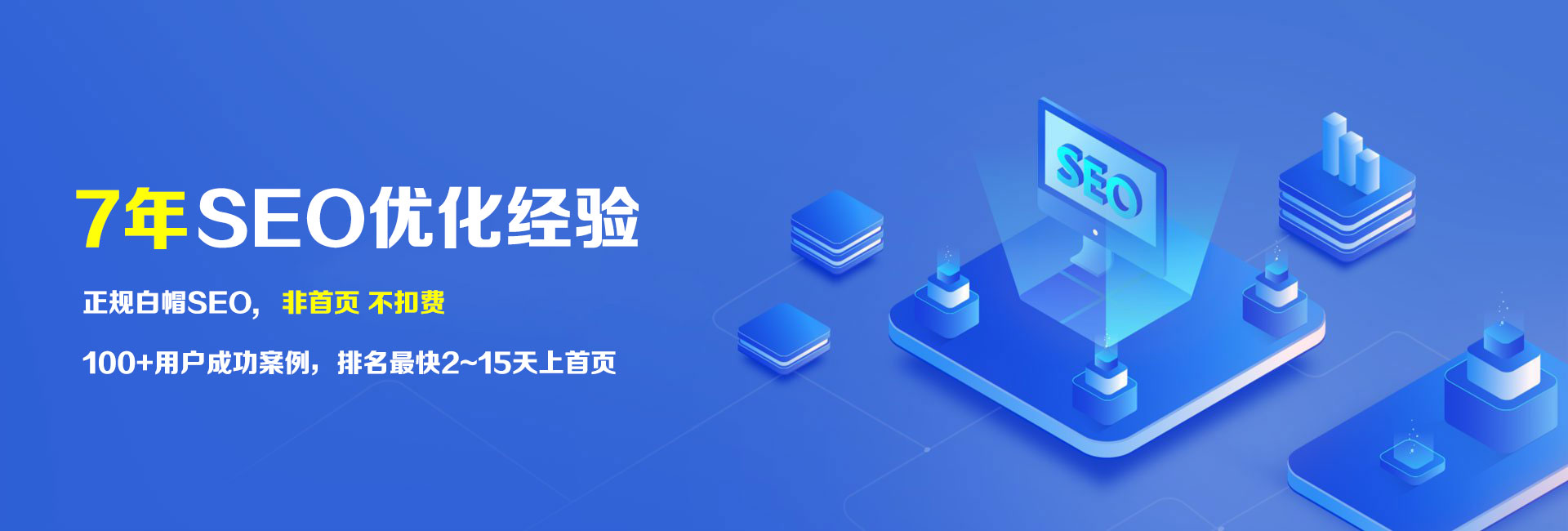 太友帮网站优化seo_无效果不收费_安徽专业企业网站建设