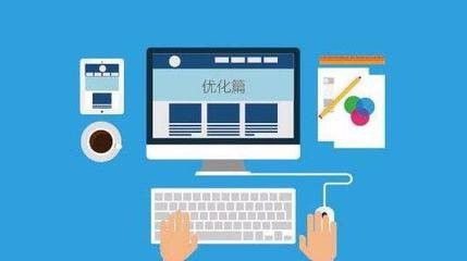 上海seo网站优化公司_上海网站优化推广公司_上海网站优化