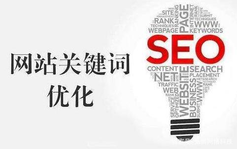 如何做好网站SEO优化是所有企业优化专员所关心的事情_seo资讯_太友帮