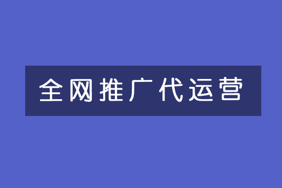 为什么要从网络上做宣传？有实际效益吗？_seo资讯_太友帮