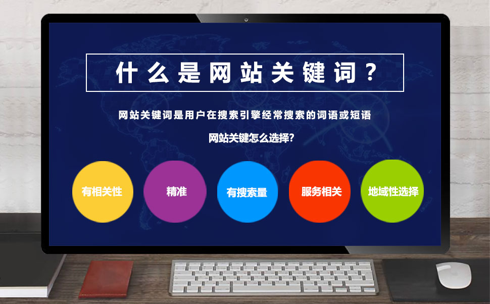 网站推广优化_郑州网站优化推广_厦门网站优化推广
