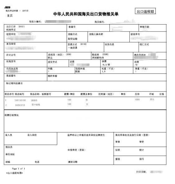 东莞seo整站优化_东莞网站关键词优化_东莞网站优化