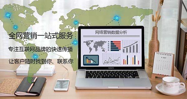 做网络营销还有必要做网站吗？营销推广方法_seo资讯_太友帮