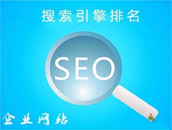 广州网站优化-广州seo-网站优化_《seo关键解码:网站营销与搜索引擎优化》下载_网站关键字优化