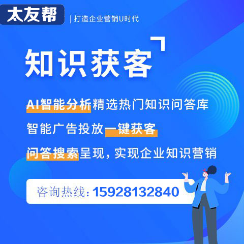 东莞seo怎样收费，SEO之所以学不好不在于SEO技术本身_seo资讯_太友帮