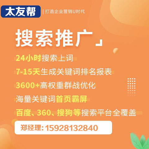 东莞seo怎样收费