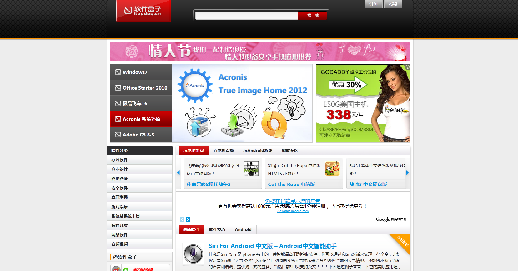 建设网站是个好主意，你还是需要一些技巧？_seo资讯_太友帮