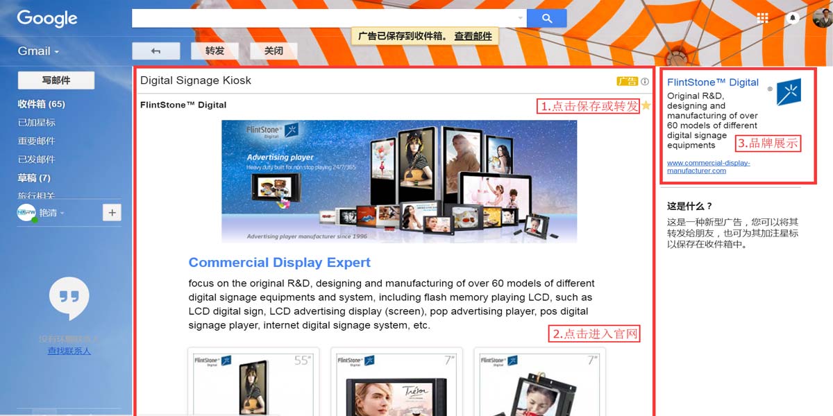 外贸网站seo推广_怎么推广外贸网站_外贸网站推广