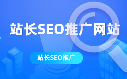 网站怎么才能优化到百度_百度网站优化_排名精灵seo网站优化百度站长工具