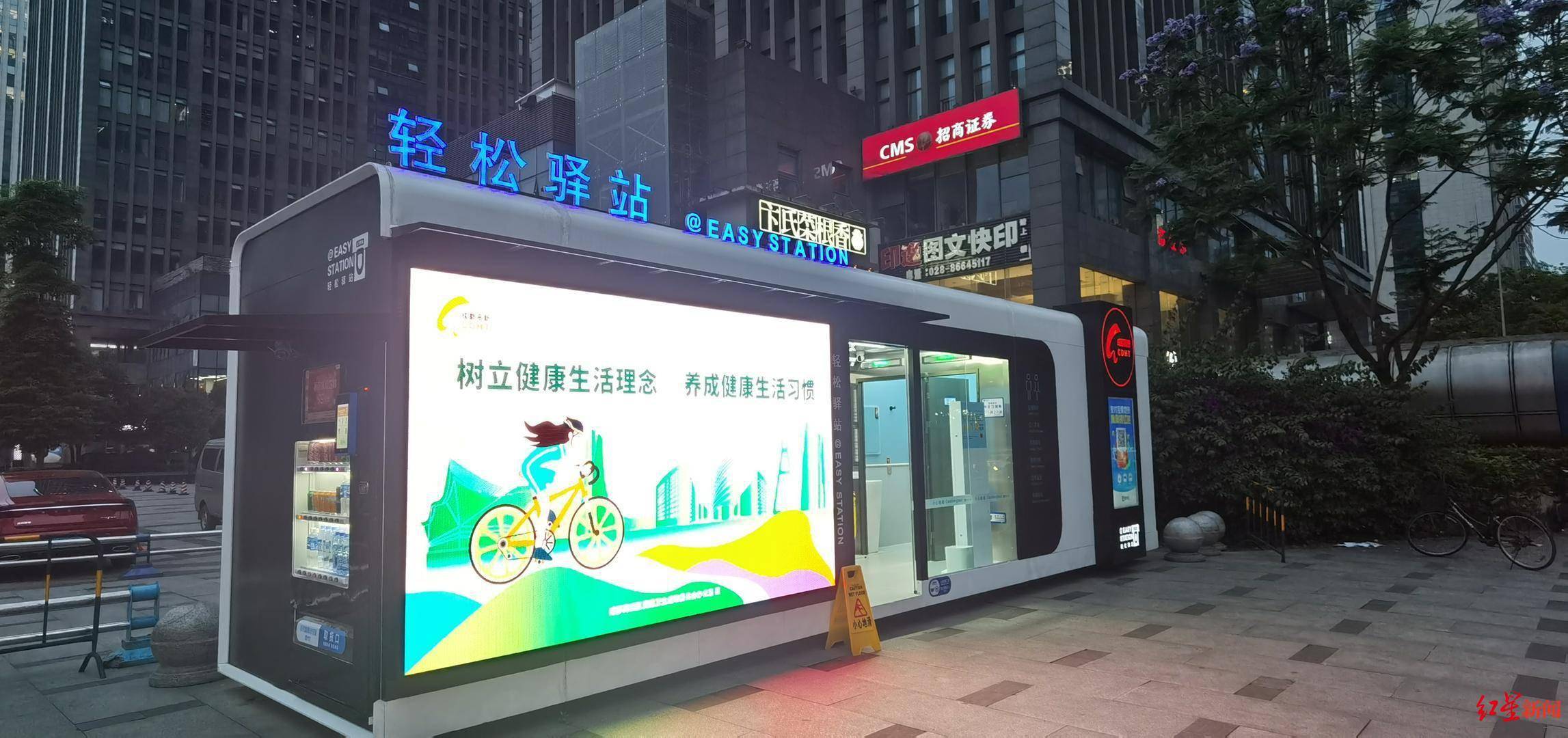 成都网站优化_成都免费网站seo优化_成都网站优化哪家好