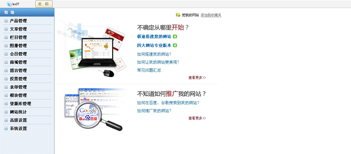 ​公司网站排名太靠后？网站没有流量？_seo资讯_太友帮