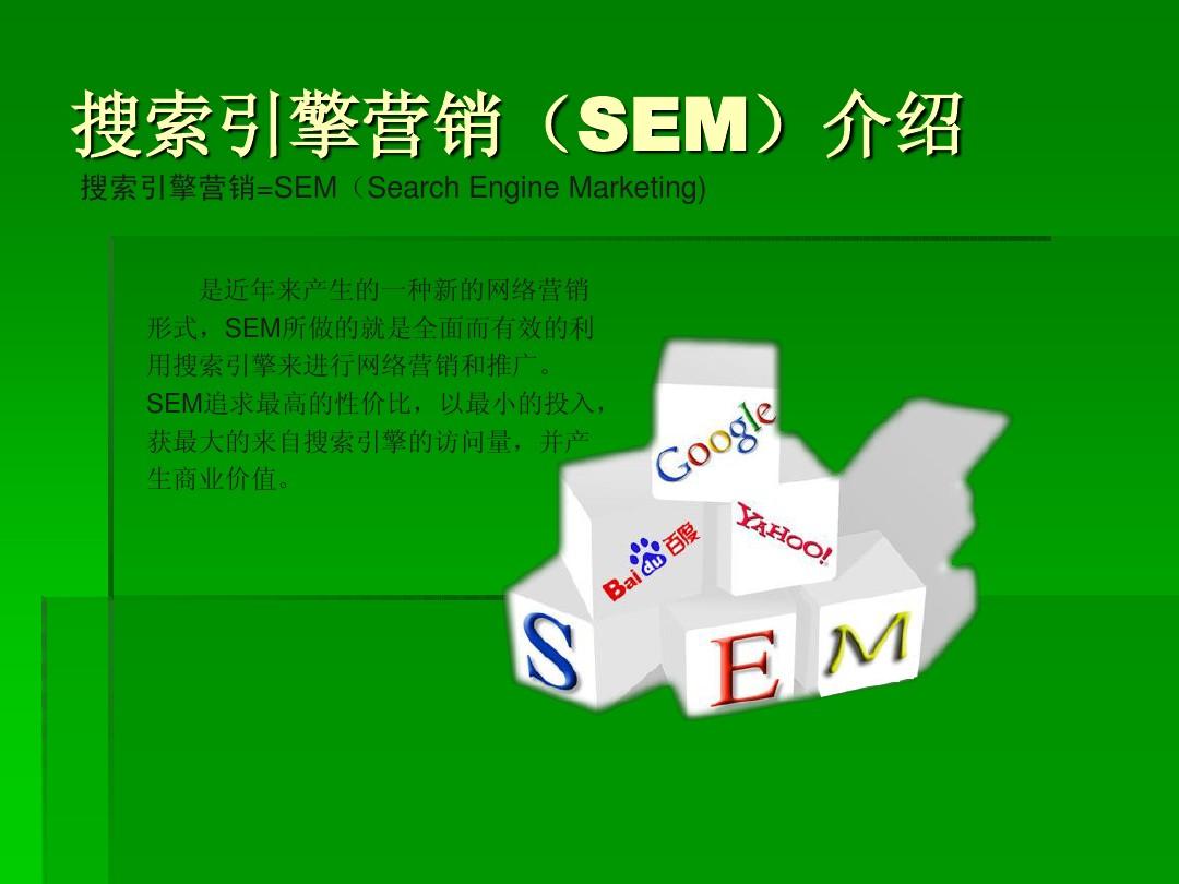 做搜索优化专业乐云seo_苏州网站推广_seo引擎优化是做什么的