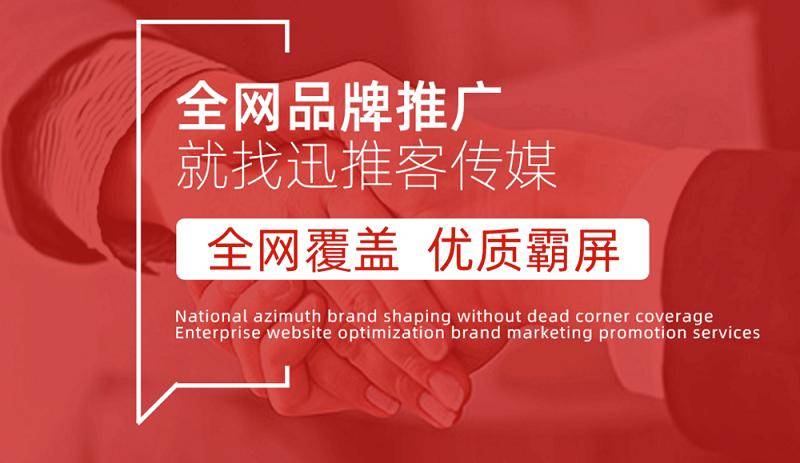 网络营销百科全书：快速解答推广效果_seo资讯_太友帮