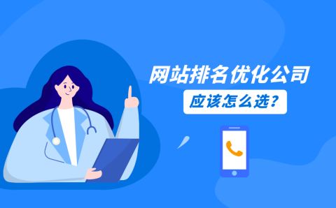 优化企业网站SEO排名，哪家好？_seo资讯_太友帮