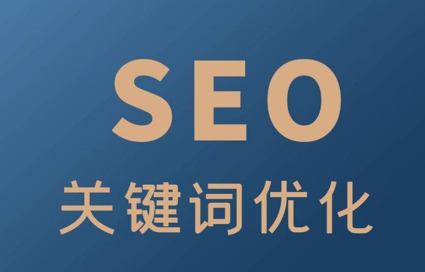 百度搜索推出新产品支持网站主做好关键词优化工作_seo资讯_太友帮