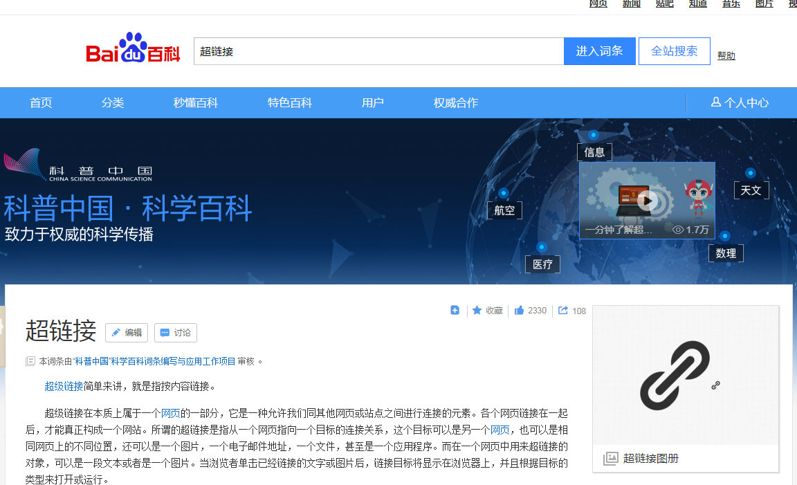 SEO也叫搜索引擎优化，网站优化怎么做呢？_seo资讯_太友帮