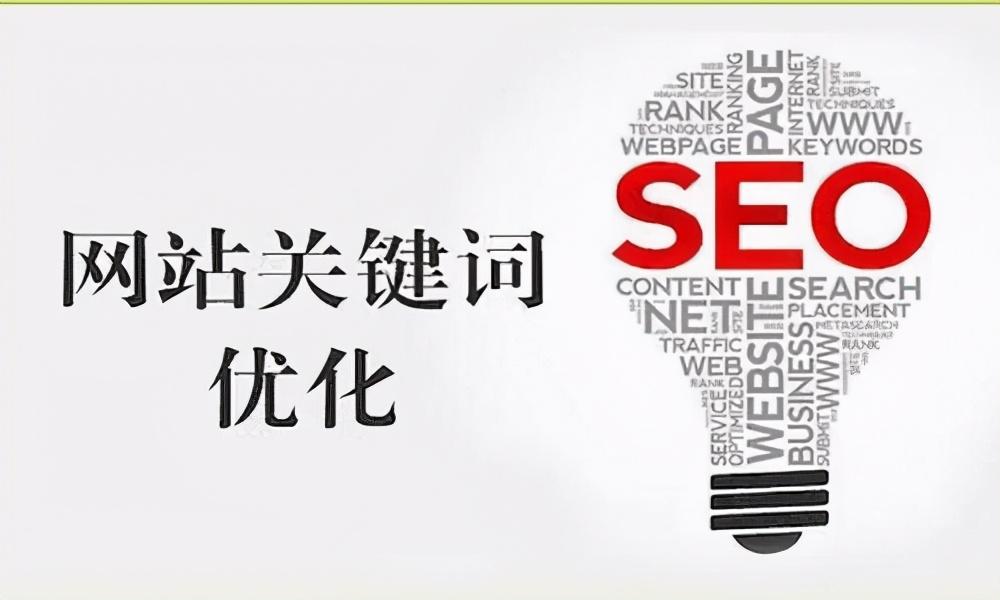 网站seo优化的优化技巧有哪些？_seo资讯_太友帮