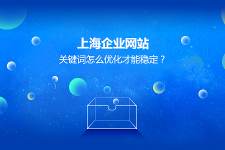 上海网站优化_上海优化网站获客QQ_上海优化网站牛巨微