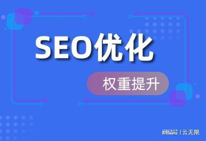 SEO优化中快速出排名的几点小技巧，你知道吗？_seo资讯_太友帮