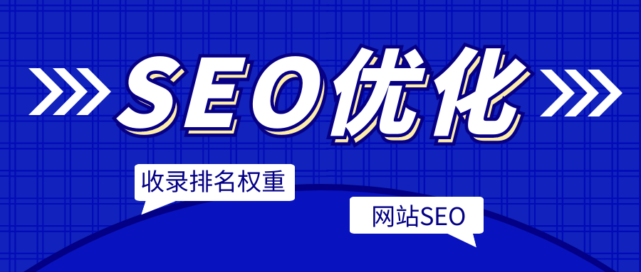 网站收录排名的说明和介绍：百度SEO优化的5种详细方法_seo资讯_太友帮
