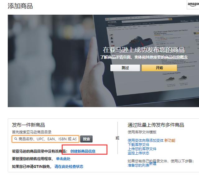 跨境电商的SEO优化策略与国内电商SEO的关键因素_seo资讯_太友帮