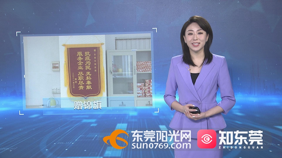 东莞阳光网全新改版亮相精选资讯大餐多平台分发互动_seo资讯_太友帮