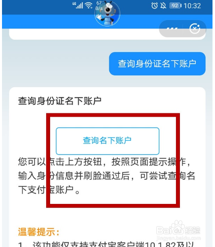 拥有多个百度账号的SEO还怎么玩？百度SEO优化_seo资讯_太友帮