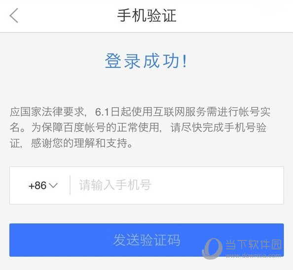 百度公司注册地址在哪里_百度公司总部在哪里_百度seo公司