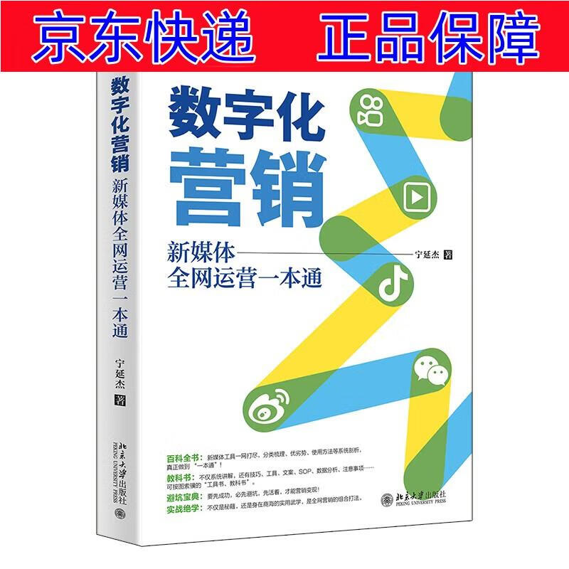 网站推广方式_网站推广方式介绍_推广网站怎么推广