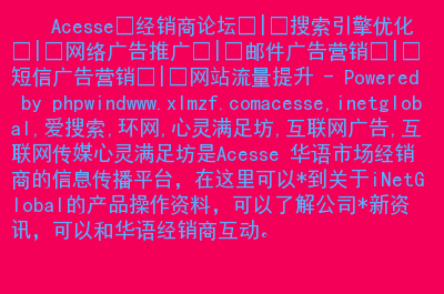 网络营销推广方案有哪些？推一手软文发稿撰写/发布新闻媒体_seo资讯_太友帮