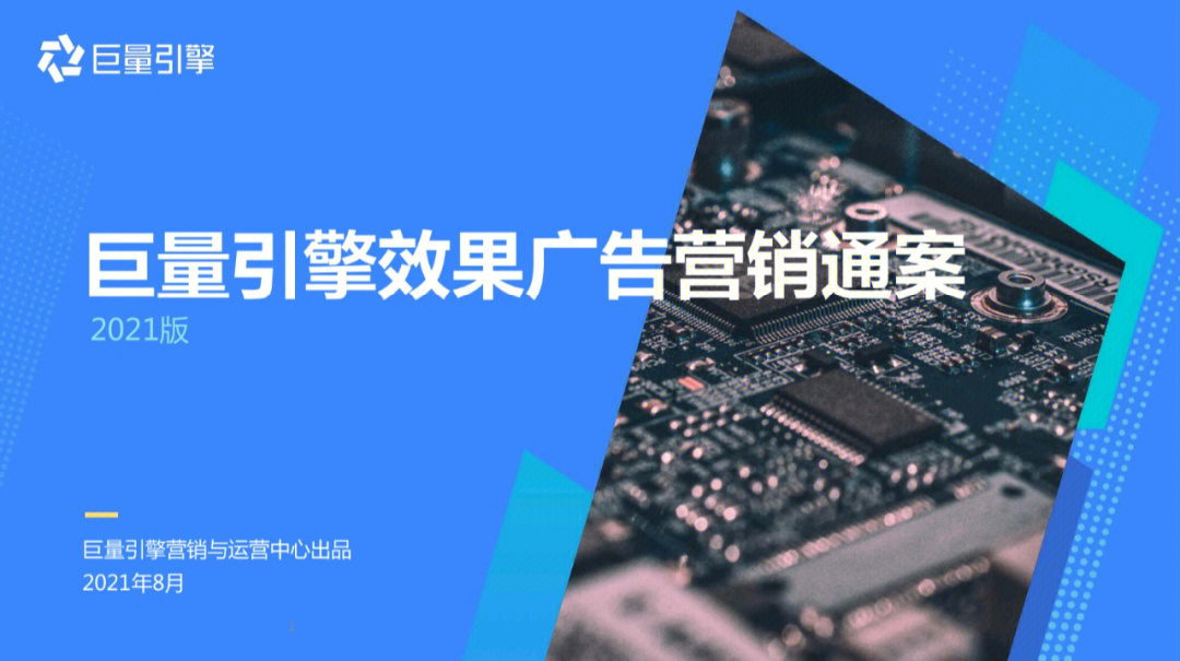 互联网时代最需要的就是流量，你就不用再担心缺流量了_seo资讯_太友帮