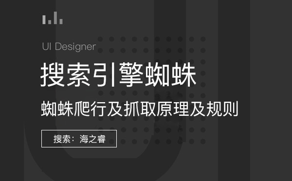 郑州网络推广外包公司黑蜘蛛插秧机带企业走进互联网时代_seo资讯_太友帮