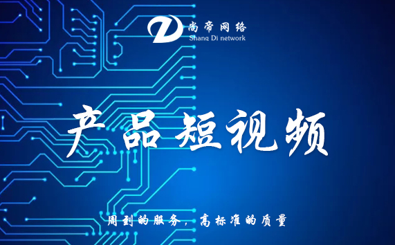 企业网站推广_推广网站企业有哪些_企业的推广网站