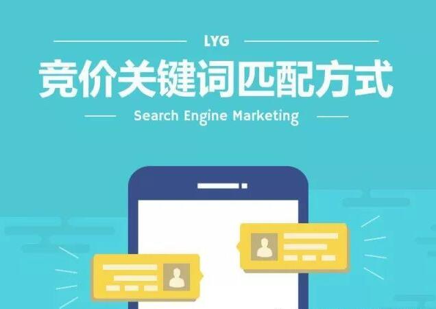 新网站想要做好竞价推广，需要做这几方面工作_seo资讯_太友帮