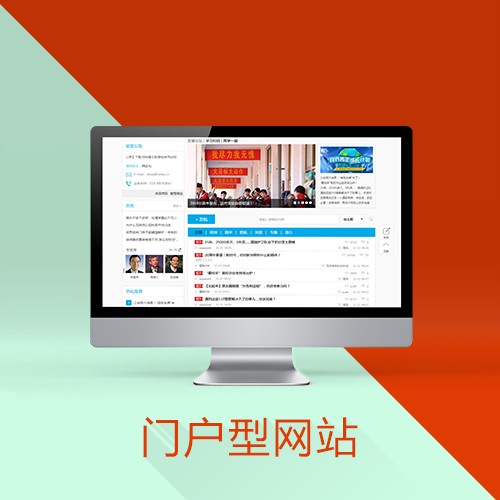 深圳高端网站建设零风险，不满意不收费！_seo资讯_太友帮