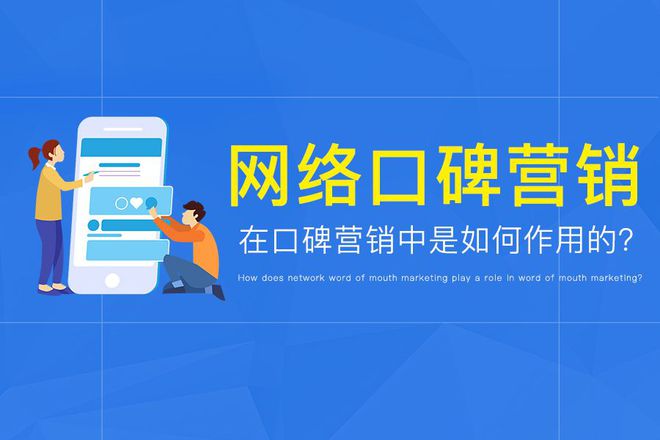 微信支付后会出现借贷宝的广告，你知道吗？_seo资讯_太友帮
