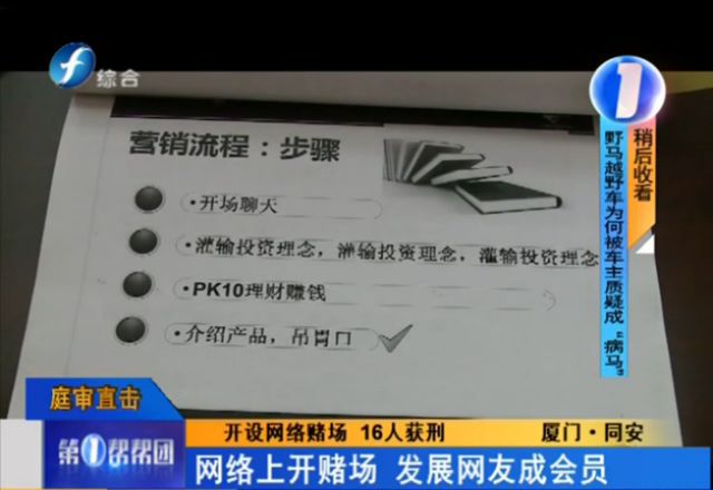 不法网站推广友情链接非法获利38余万元被警方抓捕_seo资讯_太友帮