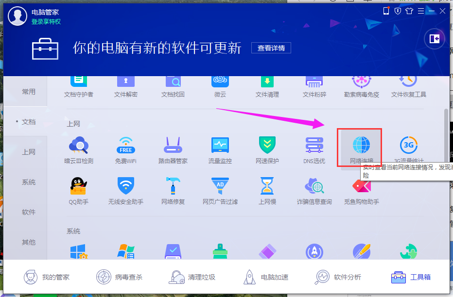 Alexa排名带来的好处让企业趋之若鹜_seo资讯_太友帮