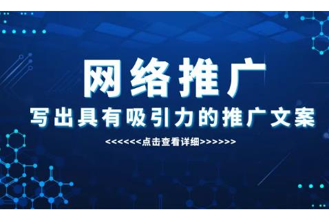 seo网站推广_推广网站的方法有哪些_推广网站源码