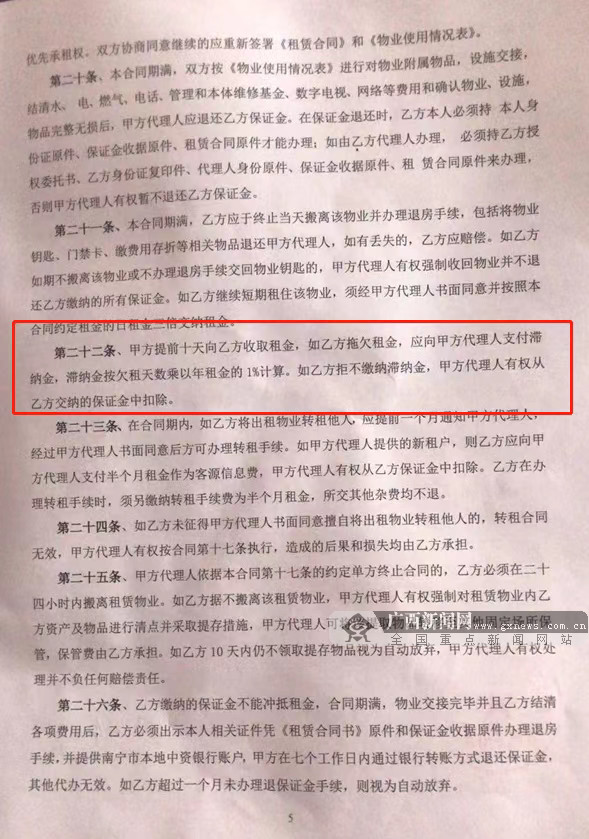 网站推广服务_推广网站服务包括哪些_网站网络推广服务