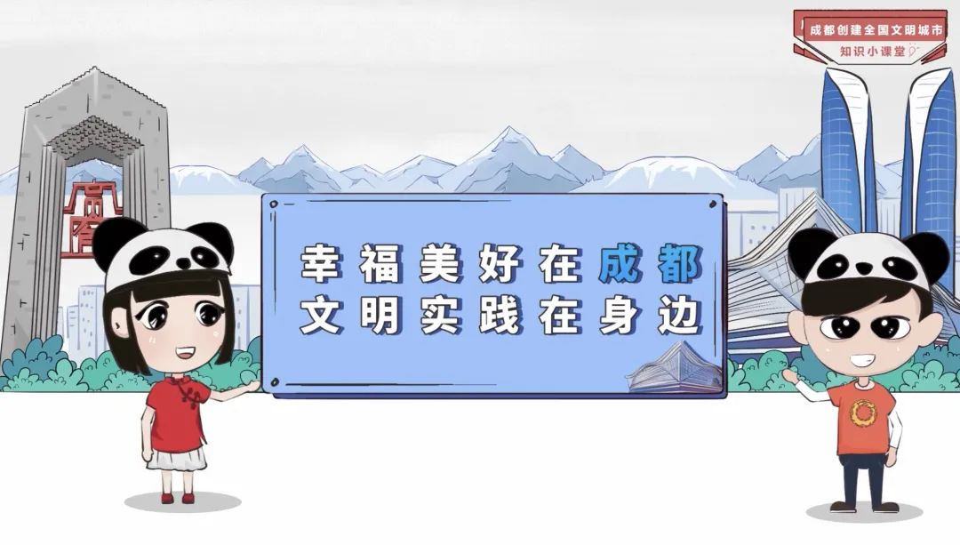 成都市文明委主任施小琳带队督导检查全国文明典范城市创建工作_seo资讯_太友帮