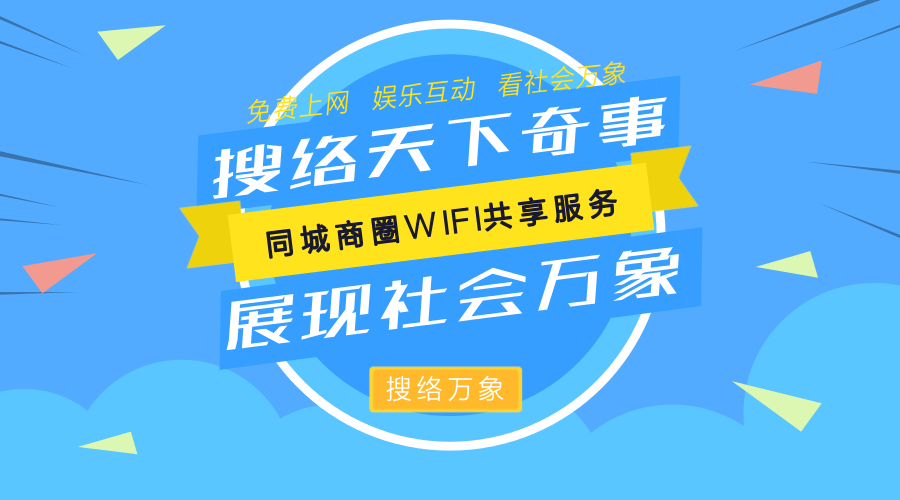 58同城打造本地生活服务网络营销的“三好平台”_seo资讯_太友帮