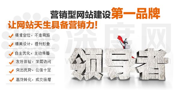 营销型网站定位与策划分析明了才能对症下药！_seo资讯_太友帮