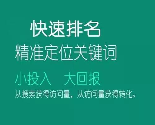 企业网站SEO优化过程中的四个方案优化方案设定_seo资讯_太友帮